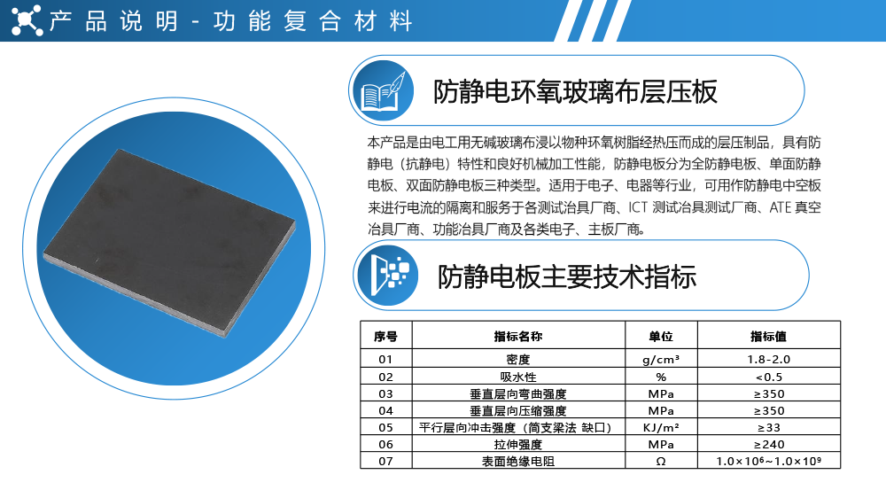1_w66利来-43 拷贝.png